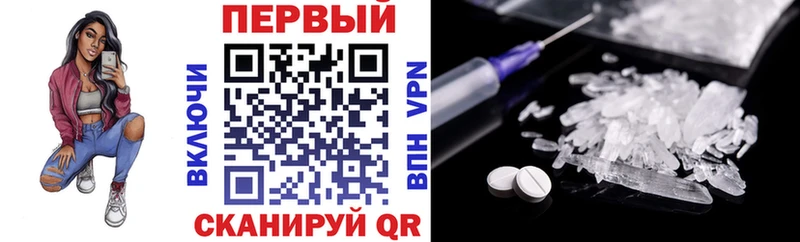 магазин продажи Новомосковск АМФЕТАМИН 98%