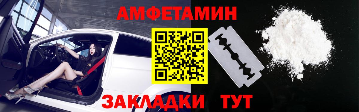 Новомосковск  Amphetamine  Вход с VPN  АМФЕТАМИН 98% 
