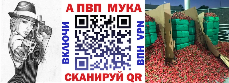 A-PVP СК  omg вход  Новомосковск  купить наркоту 