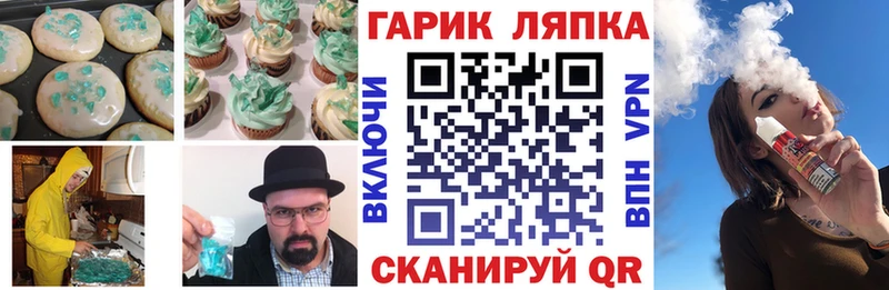 Еда ТГК конопля  дарнет шоп  Новомосковск 