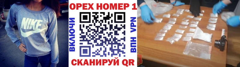КОКАИН Fish Scale Новомосковск