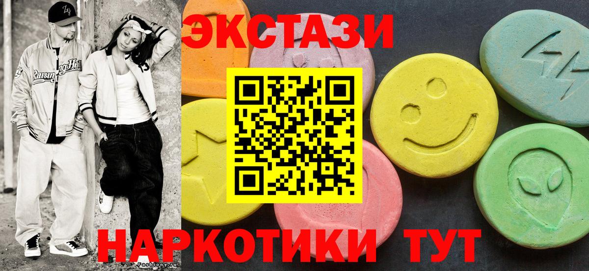Ecstasy Philipp Plein Новомосковск