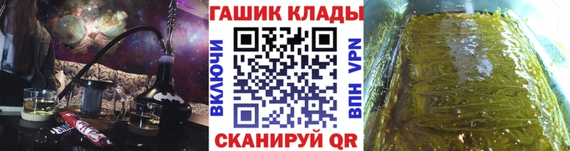 ГАШИШ 40% ТГК  закладка  Новомосковск 