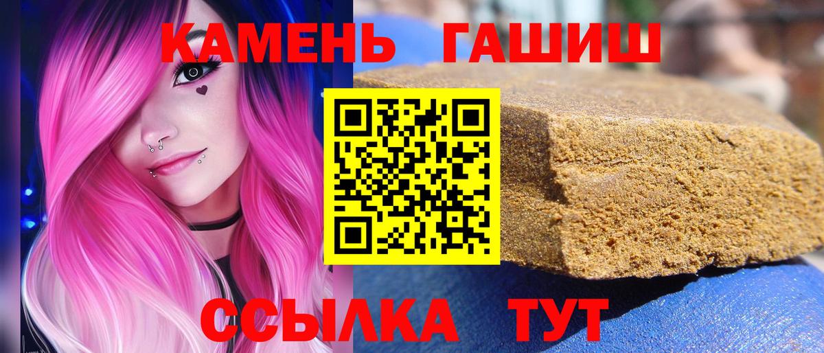 Гашиш гарик  где продают   Новомосковск  ГАШИШ  Вход с VPN  ГАШ индика сатива 