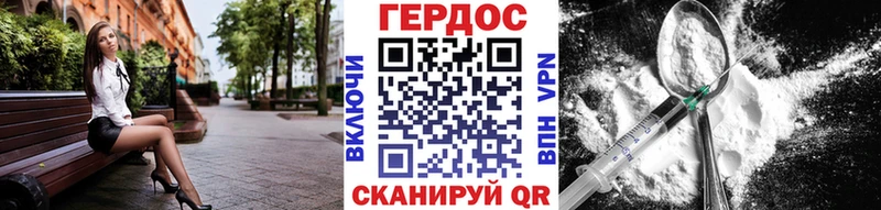 где купить наркотик  Новомосковск  ГЕРОИН хмурый 