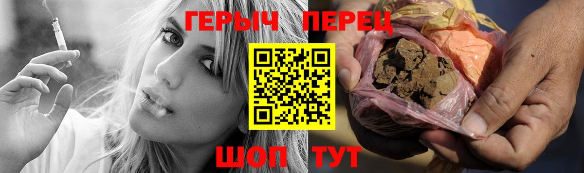 Героин Афган  Вход с VPN  Новомосковск 