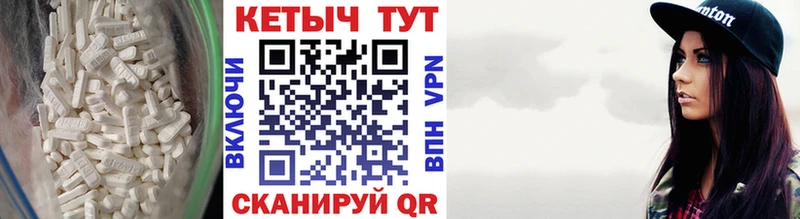 как найти закладки  Новомосковск  mega онион  КЕТАМИН VHQ 