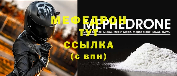амфетамин Лагань