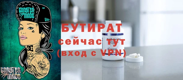 амфетамин Ладушкин