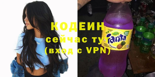 амфетамин Лагань