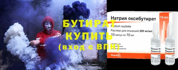 амфетамин Лагань