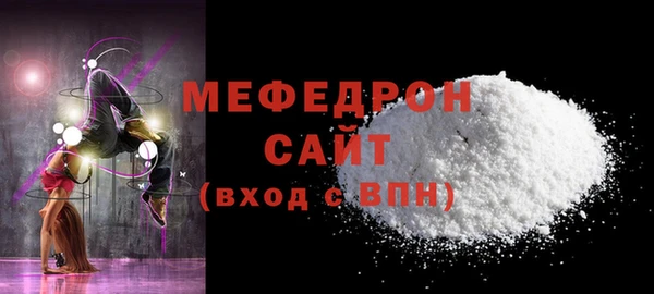 прущие грибы Лабытнанги