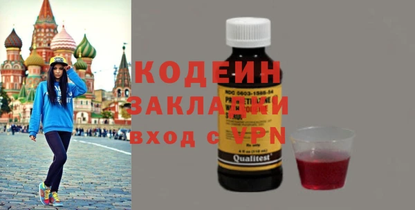 амфетамин Лагань