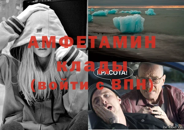 амфетамин Лагань
