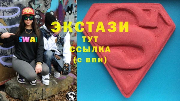 амфетамин Ладушкин