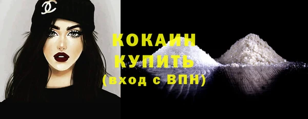 амфетамин Ладушкин