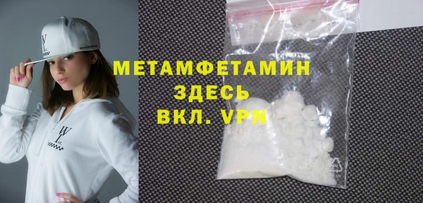 амфетамин Ладушкин