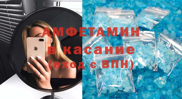 амфетамин Лагань