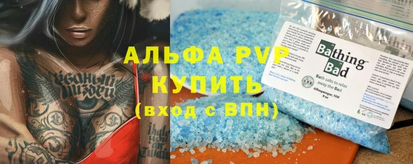 амфетамин Ладушкин