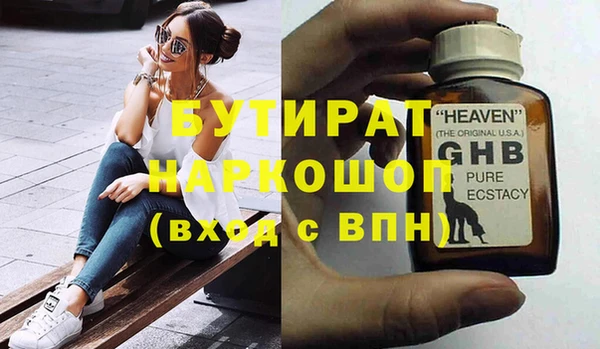амфетамин Лагань