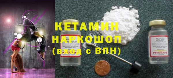 амфетамин Лагань