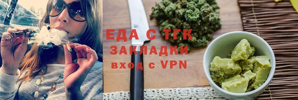 амфетамин Ладушкин