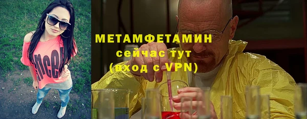 амфетамин Ладушкин