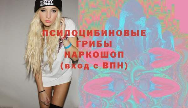 амфетамин Лагань