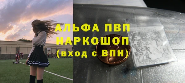 амфетамин Ладушкин