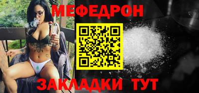 мефедрон мука Кандалакша