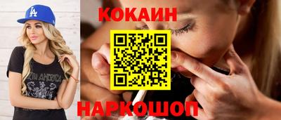 мефедрон мука Кандалакша
