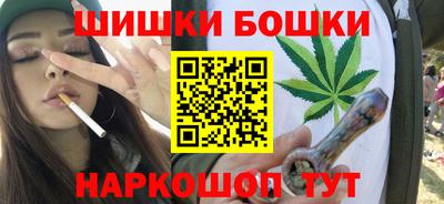 дистиллят марихуана Камышлов