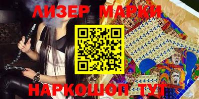 мефедрон мука Кандалакша