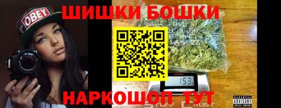 дистиллят марихуана Камышлов