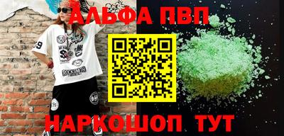меф Канаш