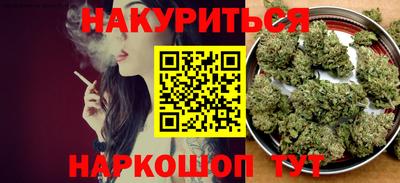 дистиллят марихуана Камышлов