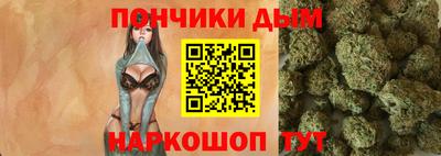 мефедрон мука Кандалакша