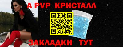 мефедрон мука Кандалакша