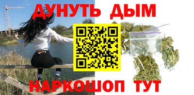 меф Канаш