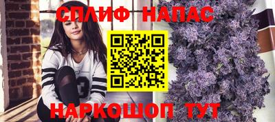 дистиллят марихуана Камышлов