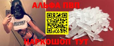 мефедрон мука Кандалакша