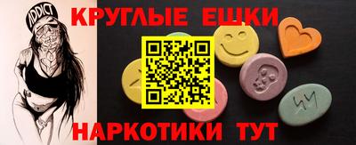 меф Канаш