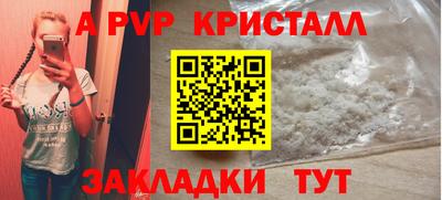 мефедрон мука Кандалакша