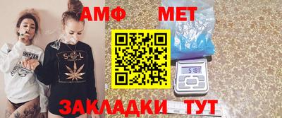 мефедрон мука Кандалакша