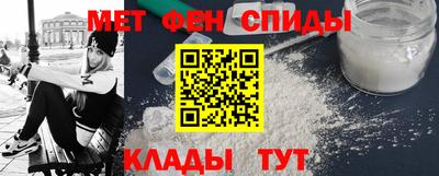 мефедрон мука Кандалакша