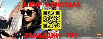 дистиллят марихуана Камышлов