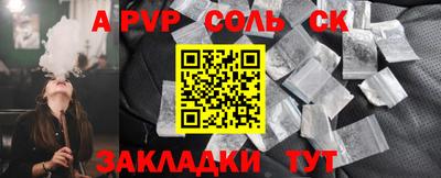 меф Канаш