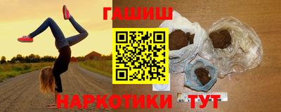 дистиллят марихуана Камышлов