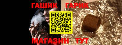 меф Канаш