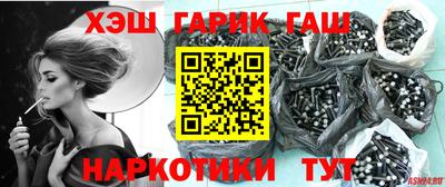 меф Канаш